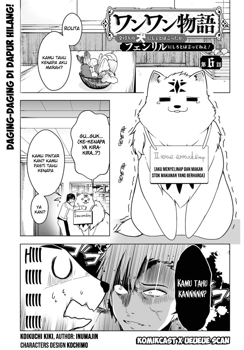 Wanwan Monogatari: Kanemochi no Inu ni Shite to wa Itta ga, Fenrir ni Shiro to wa Itte Nee!: Chapter 06 - Page 1