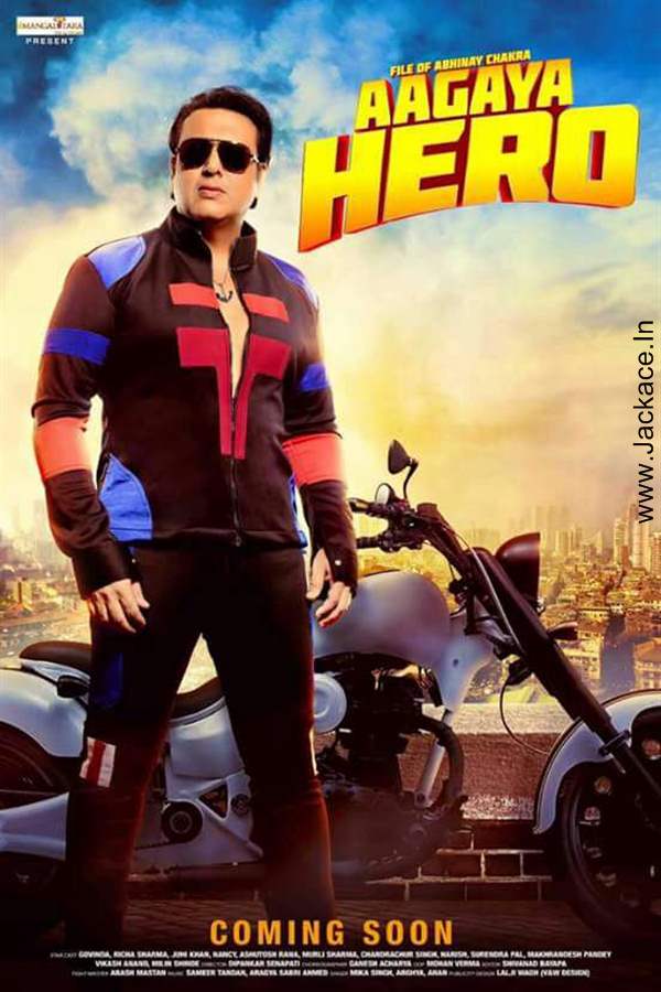 Aa Gaya Hero First Look Poster