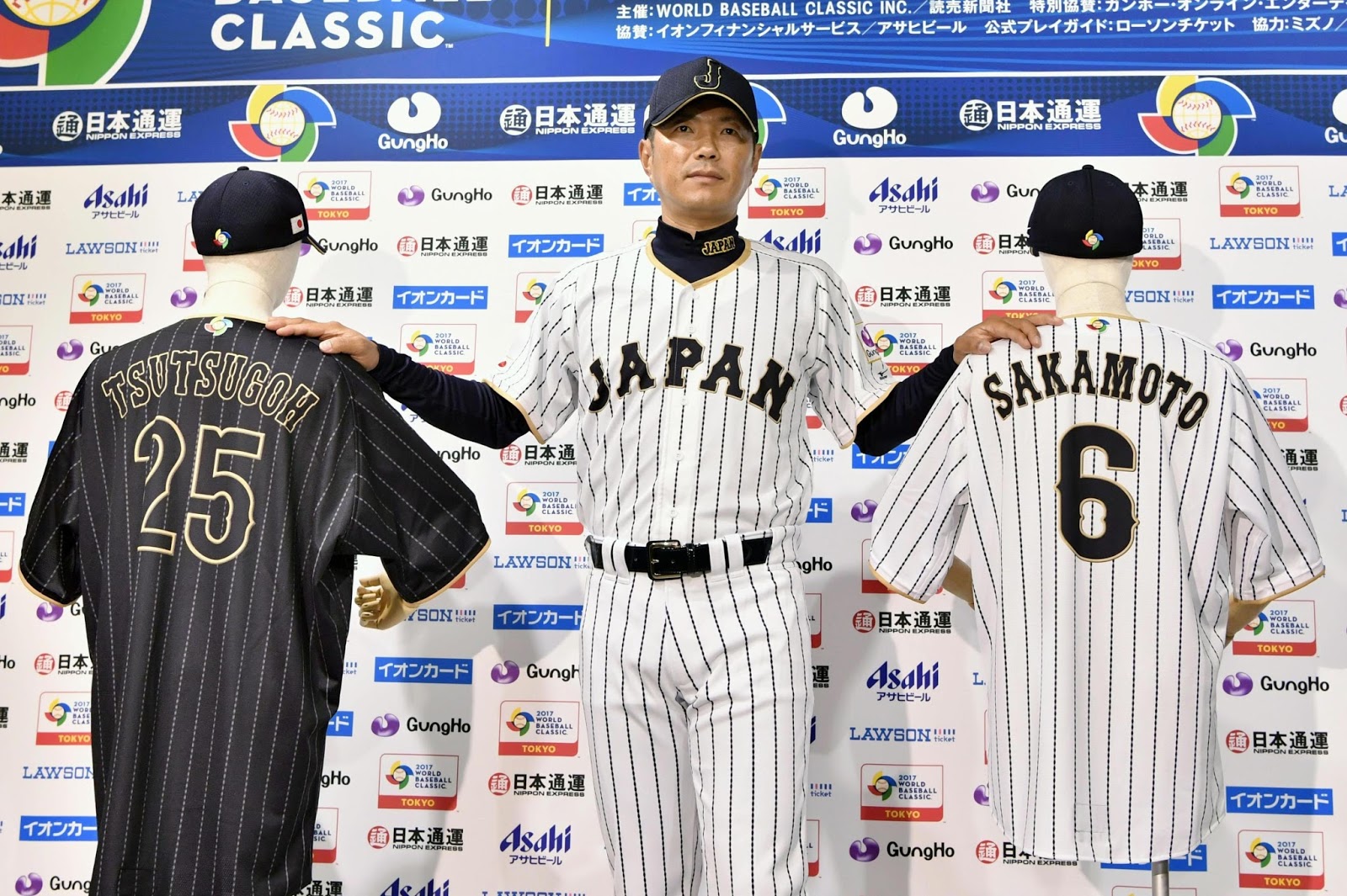 Graveyard Baseball: 2017 World Baseball Classic: Breaking Down Samurai  Japan's roster