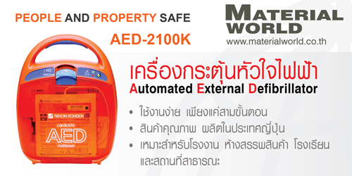 akjoystation: ธันวาคม 2015
