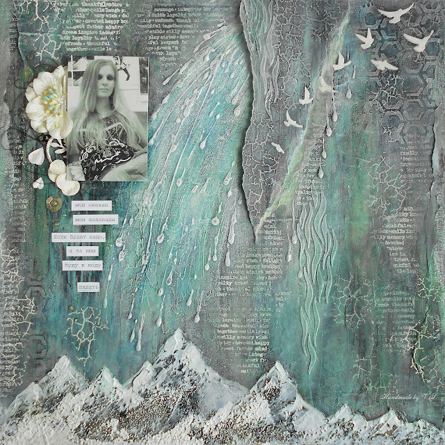 валерия певица альбомы. моя океана моя. стих водопад. текст песни мои океаны мои водопады. текст песни океан.