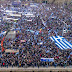 Η Ηπειρος παρούσα στο συλλαλητήριο για το Μακεδονικό  στην Αθήνα 