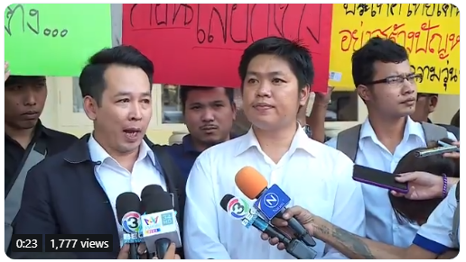 Thai E-News : \u0e40\u0e1b\u0e34\u0e14\u0e2b\u0e19\u0e49\u0e32\u0e41\u0e25\u0e49\u0e27 \u0026#39;\u0e2a\u0e32\u0e21\u0e31\u0e04\u0e04\u0e35\u0e01\u0e48\u0e2d\u0e19\u0e40\u0e25\u0e37\u0e2d\u0e01\u0e15\u0e31\u0e49\u0e07\u0026#39; \u0e17\u0e35\u0e48\u0e41\u0e17\u0e49 \u0e23\u0e1b\u0e0a. \u0e1e\u0e23\u0e23\u0e04\u0e40\u0e17\u0e37\u0e2d\u0e01 \u0e01\u0e31\u0e1a \u0e01\u0e1b\u0e1b\u0e2a.