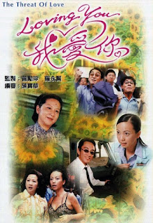 ANH YÊU EM - The Threat Of Love ANH YÊU EM