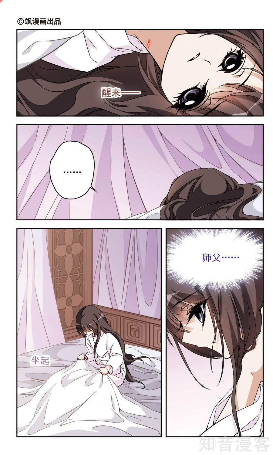 Hoa Thiên Cốt Chap 127 - Truyen.Chap.VN