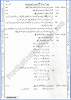 urdu-xi-practical-centre-guess-paper-2019-science-group