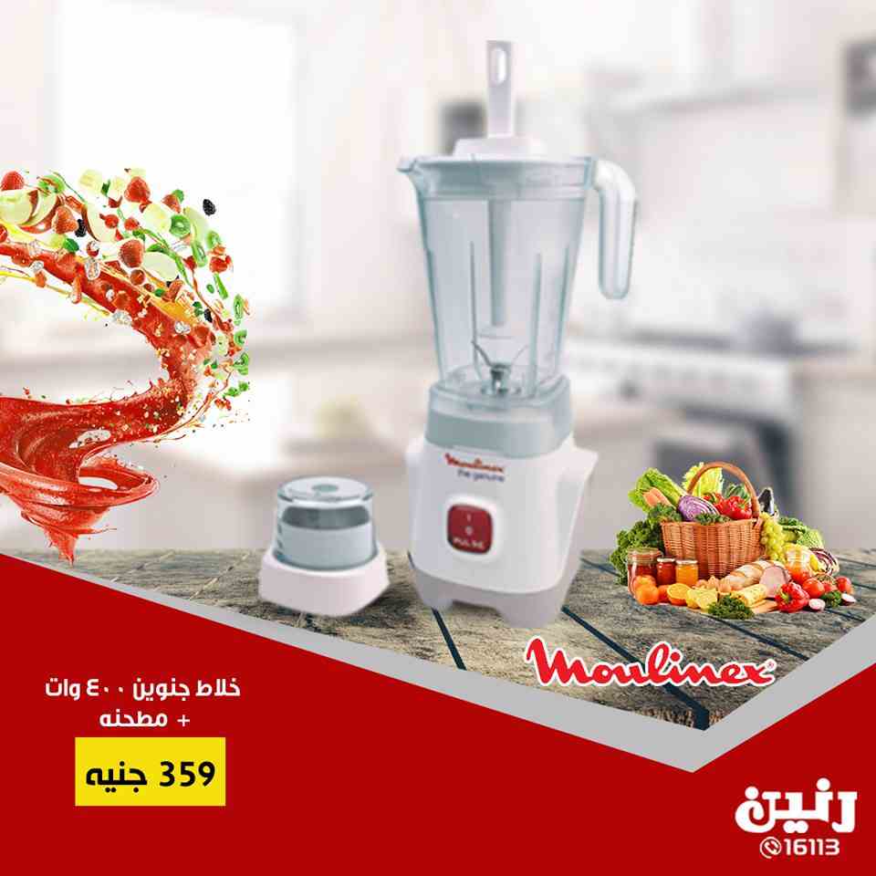 عروض رنين عروض رنين