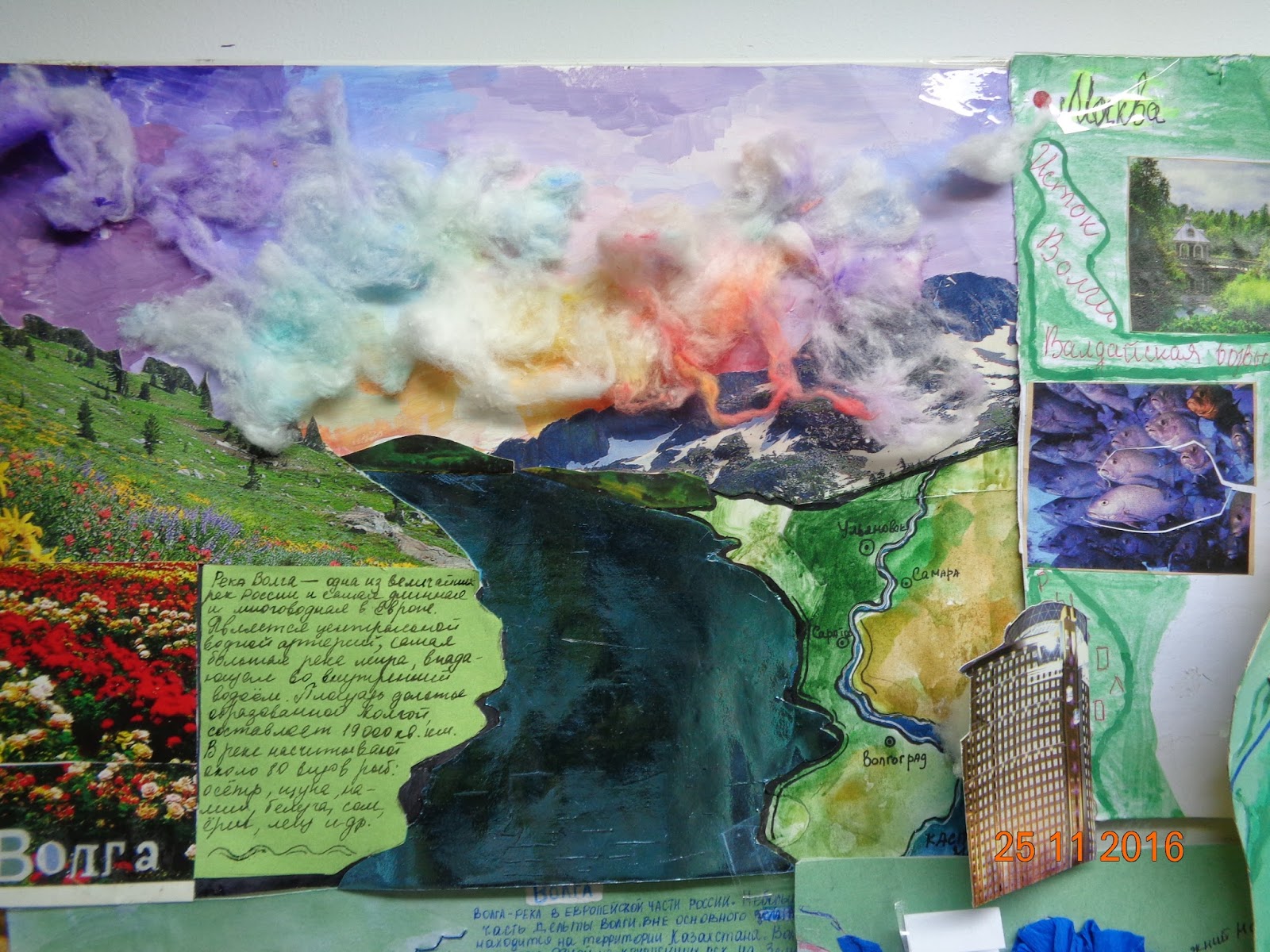 коллаж по географии. коллаж по географии. чудеса света коллаж. коллаж по географии. география коллаж.