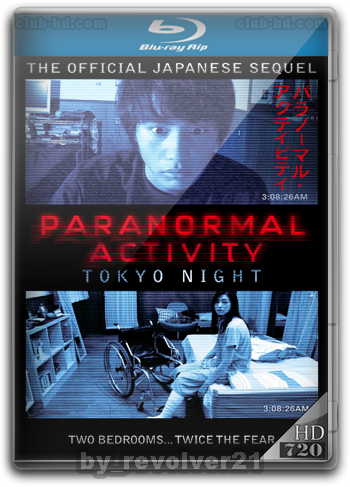Paranormal%2Bactivity%2Btokyo%2Bnight.png