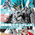 Hobby Magazines to be released today!