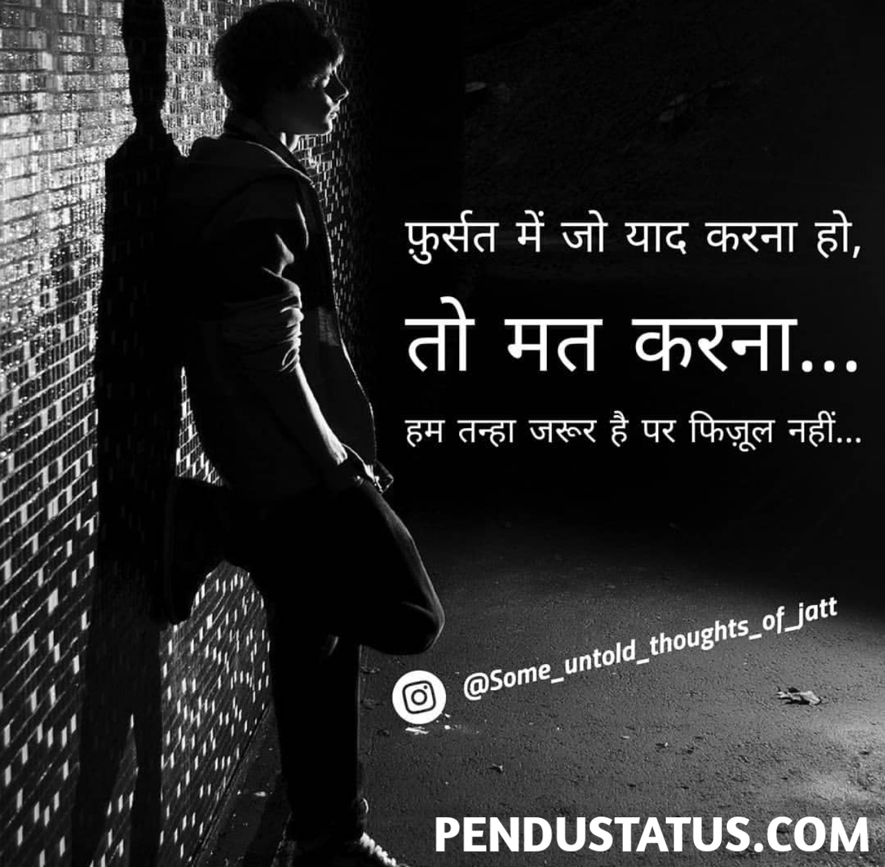 sad love quotes in hindi