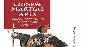 Chinese Martial Arts: From Antiquity to the Twenty-First Century