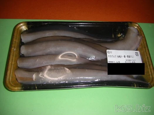 幻魚 げんげ のから揚げ のろげんげ を作る 某氏の猫空