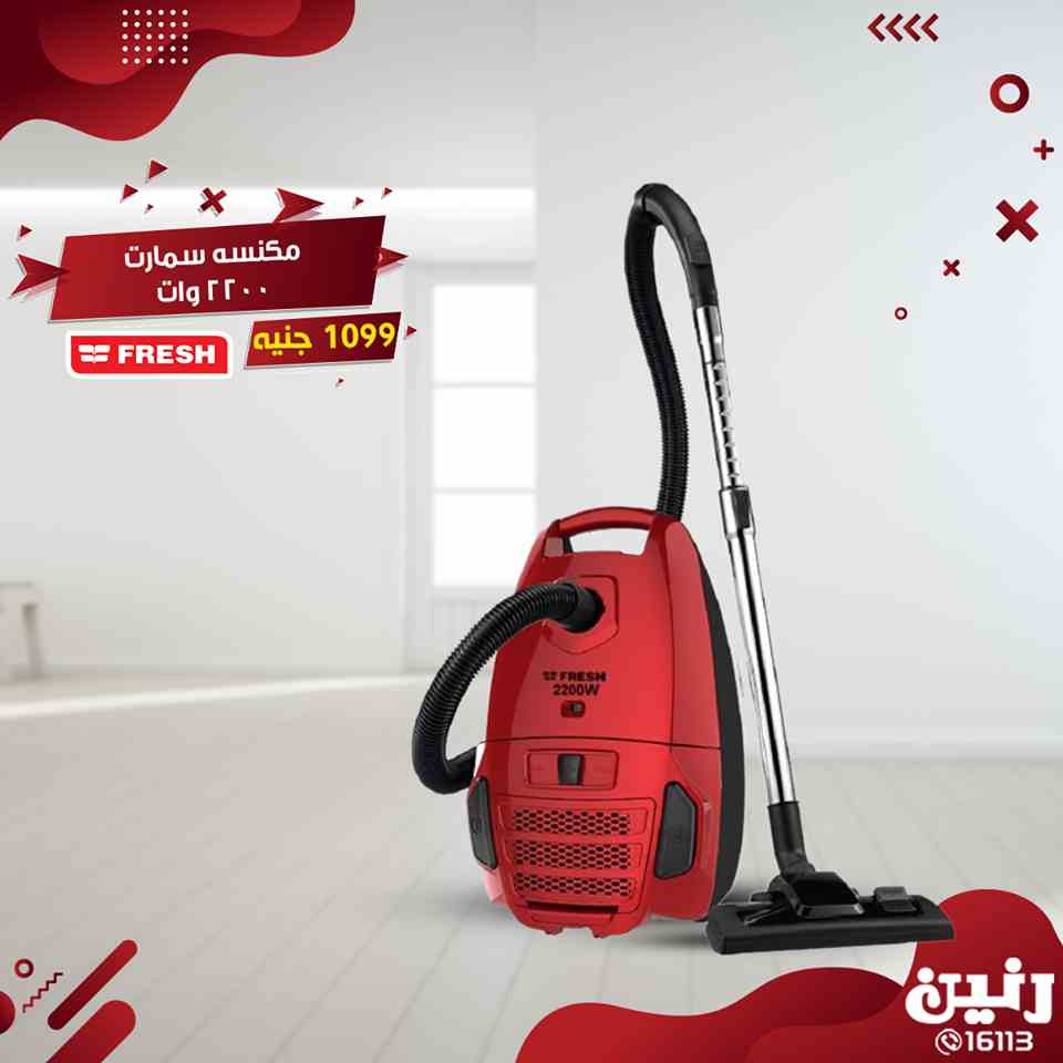 عروض رنين السبت و الاحد 23 و 24 فبراير 2019 اجهزة كهربائية عروض رنين السبت و الاحد 23 و 24 فبراير 2019 اجهزة كهربائية