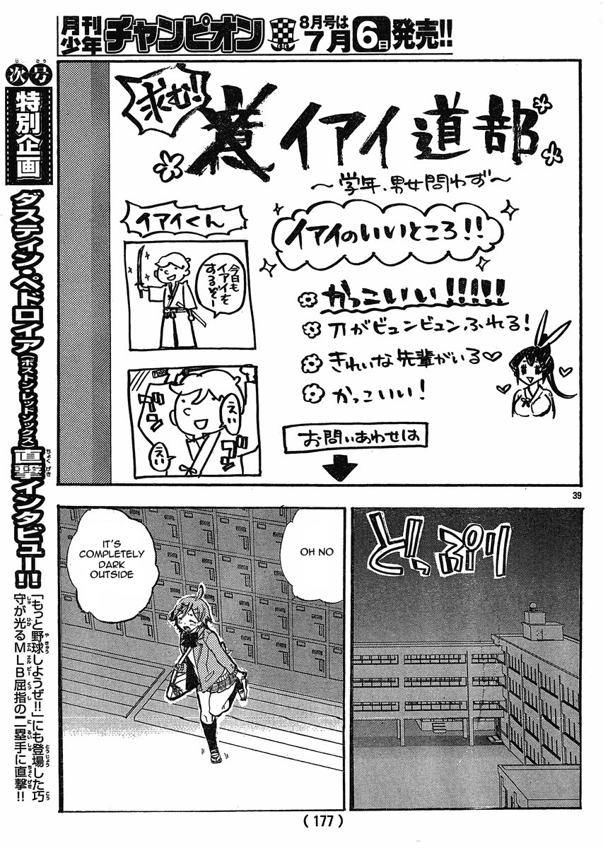 Haru Polish Chapter 2 Mangahasu