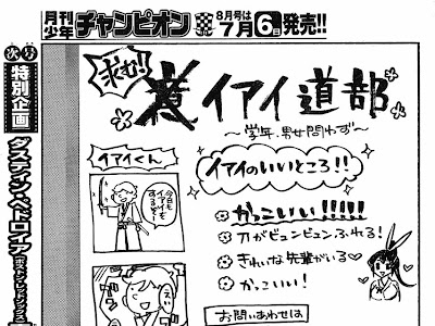 √70以上 もっと 野球 しよう ぜ 106865