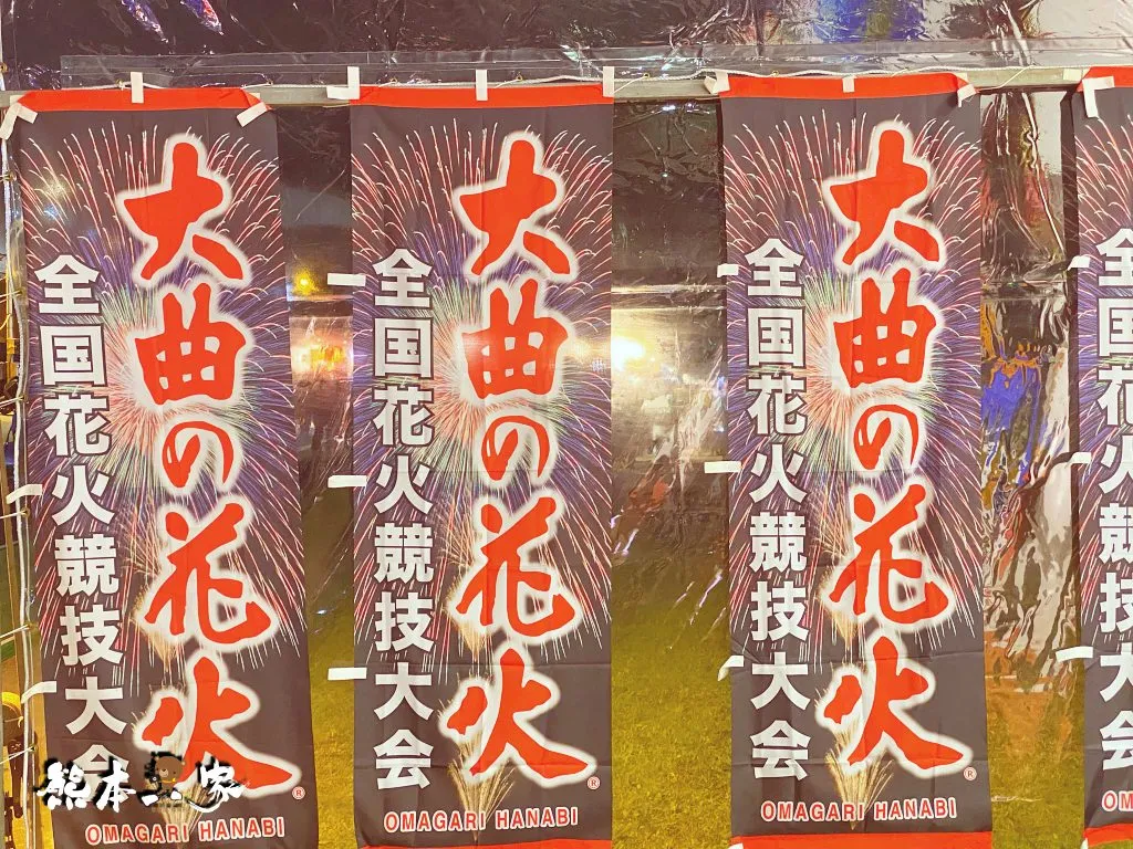 新北祈福燈會家金鼠喜-元宵燈會活動-新北大都會公園