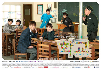 School 2013 Korean Drama