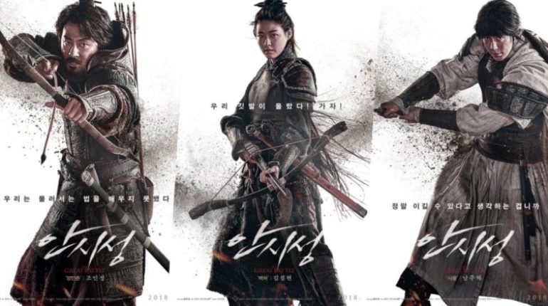 FILM KOLOSAL TERBARU THE GREAT BATTLE 2018 WEB-DL 720p - Kedai Tube
