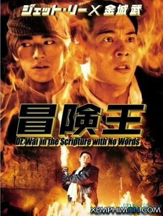 Vua Mạo Hiểm Vua Mạo Hiểm