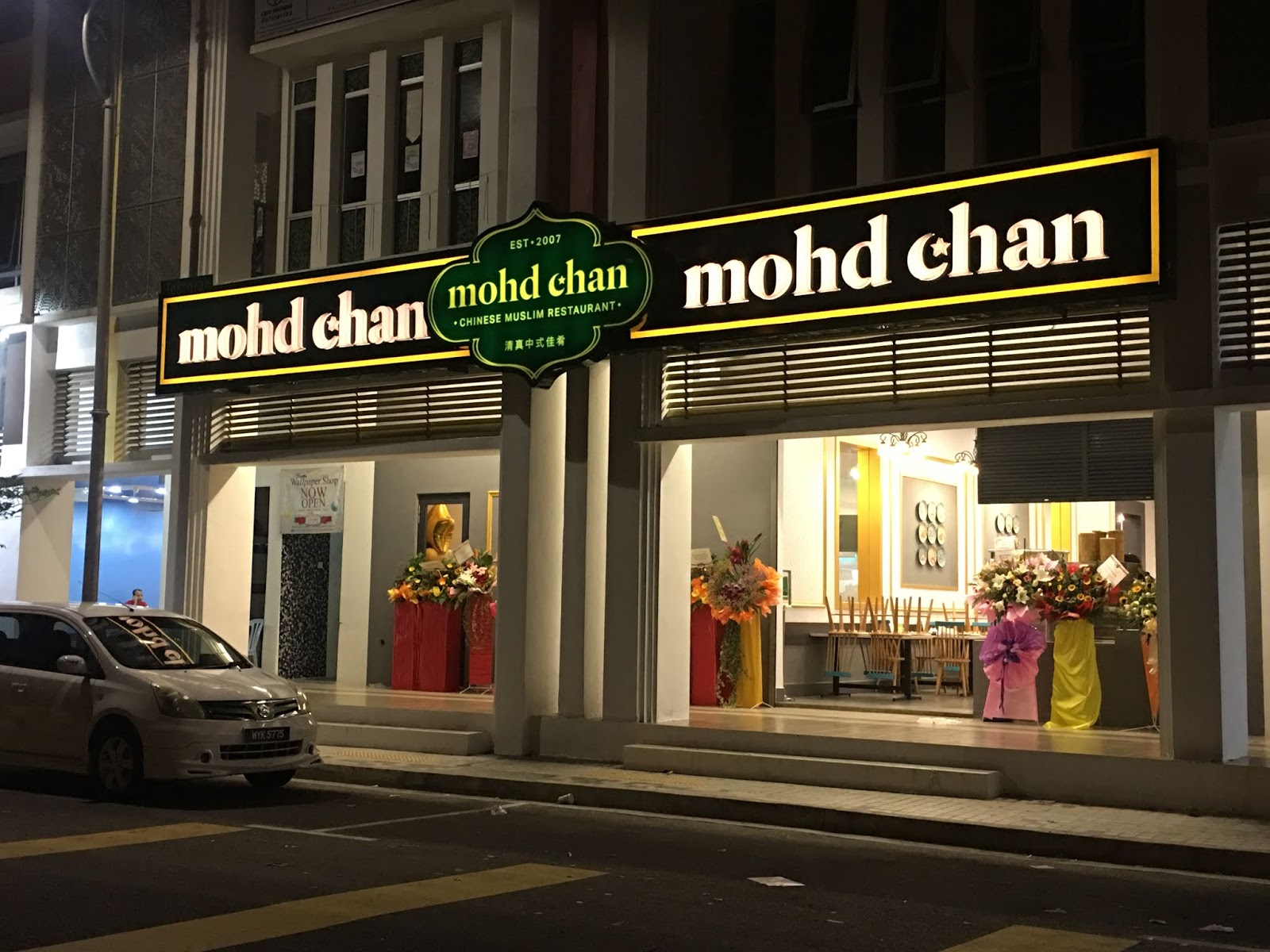 Fila Territory Color The World Review Restoran Mohd Chan di