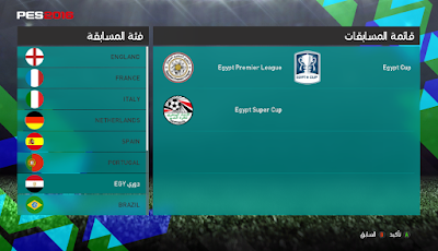 Download crack pes 2016 pc rar Download crack pes 2016 pc rar