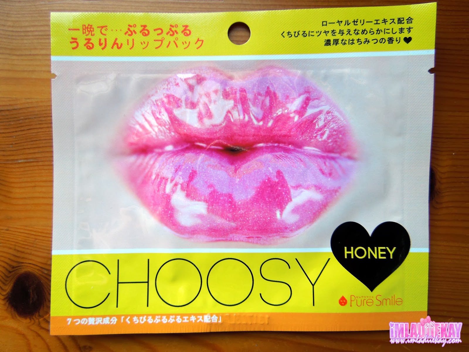 choosy lip mask choosy lip mask