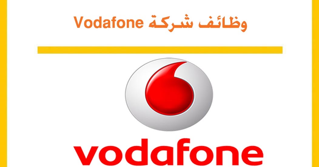 Водафон интернет-тариф египет. Вода фон. Водафон египет. Российская неделя гчп. Сибирский тракт 8е екатеринбург киоск.