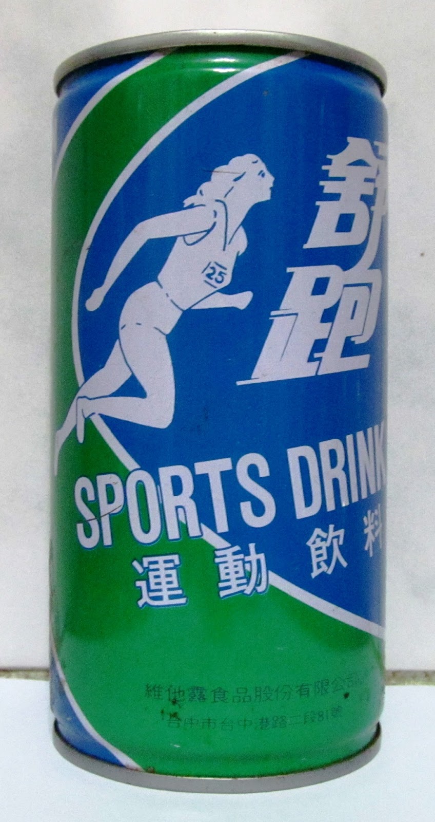 LATAS Y BOTELLAS COLECCIÓN LATA VITALON SPORT DRINK TAIWAN 1985