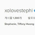 Tiffany updates her Instagram profile picture