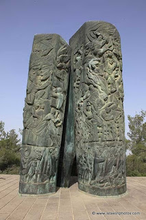 Памятник «Огненный свиток» (Мошав Кисалон)