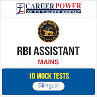 IBPS Clerk Prelims Exam Analysis, Review 2017: 02nd Dec – Shift 1 |_3.1