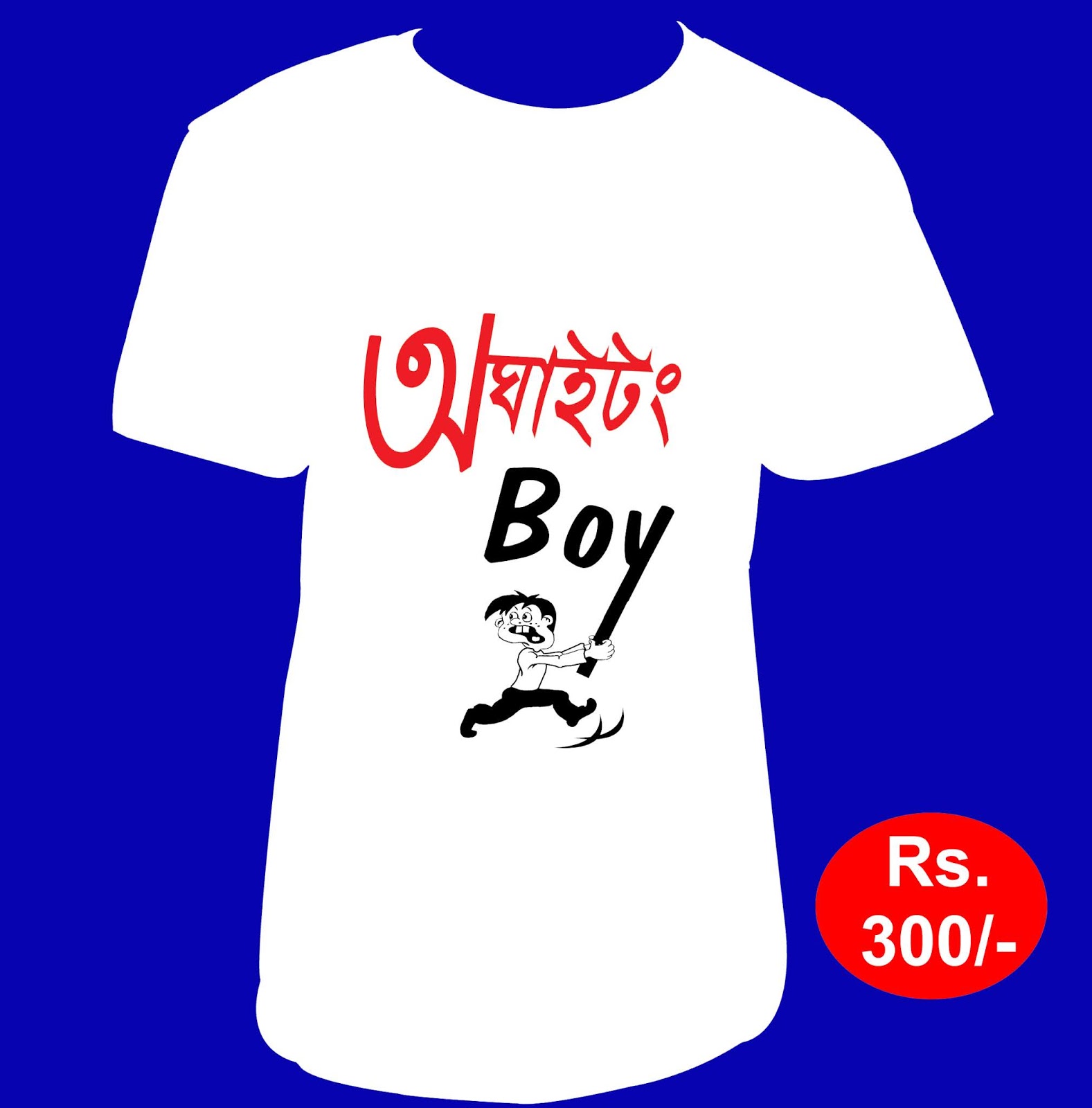 assamese printed t shirt