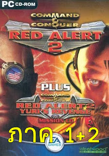 [PC] Red Alert 2+Yuri