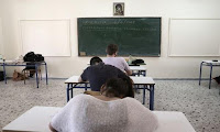 Διπλές Πανελλαδικές Ιανουάριο και Ιούλιο Διπλές Πανελλαδικές Ιανουάριο και Ιούλιο
