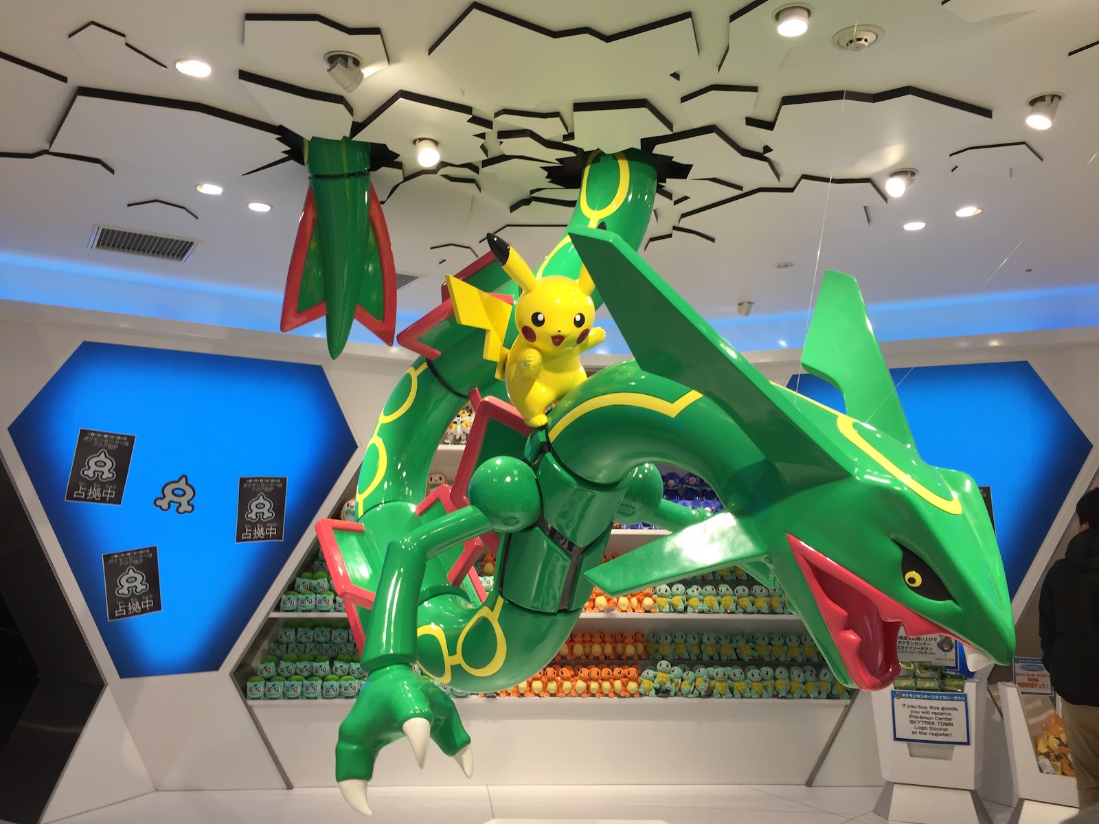 Shiny Mega Rayquaza Bursting through the ceiling at Pokémon Center