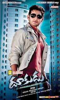 Dookudu (2011) Dookudu (2011)