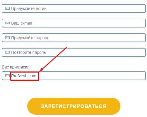 придумать майл. красивые ники для зепето. прмлвматт логин и пароль. придумать пароль. придумать логин для регистрации.