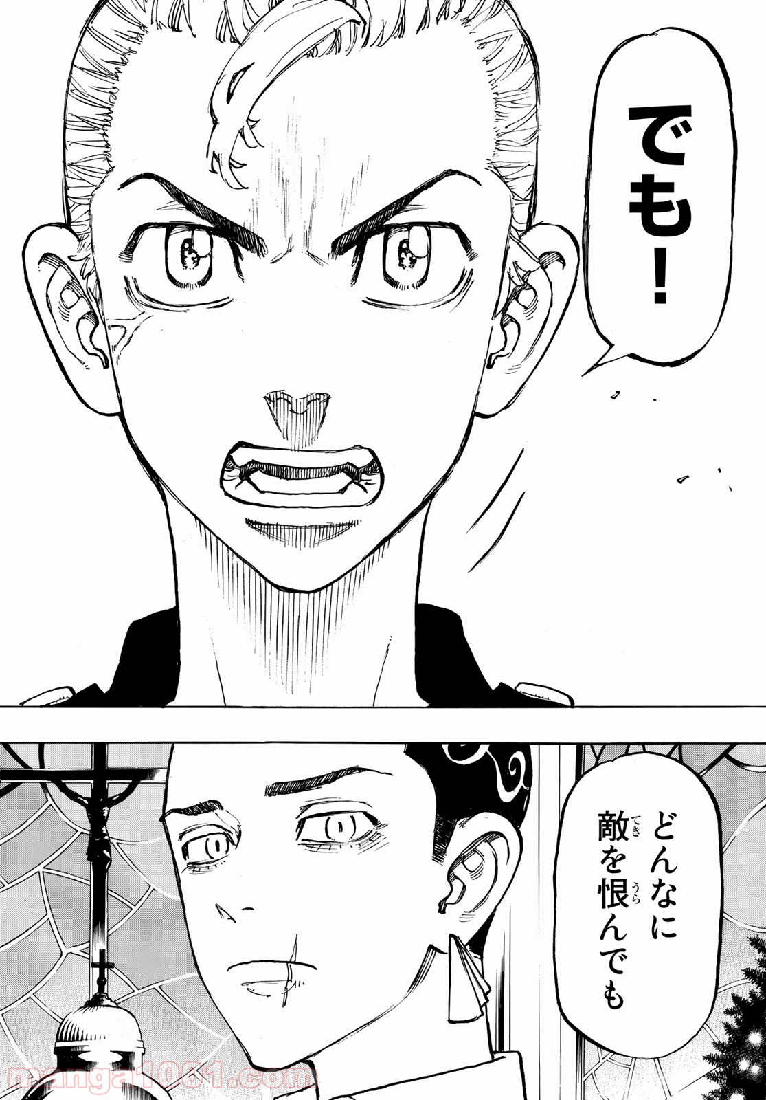 東京卍リベンジャーズ - Raw 【第93話】 - Manga1001.com