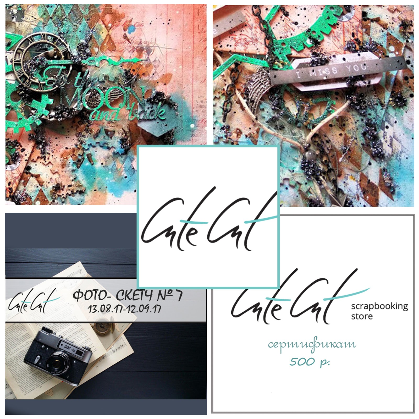 7 вдохновений