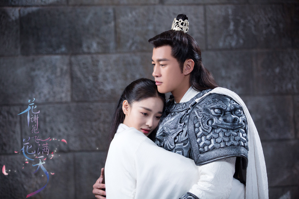 As Flowers Fade and Fly Across the Sky (2017) DramaPanda