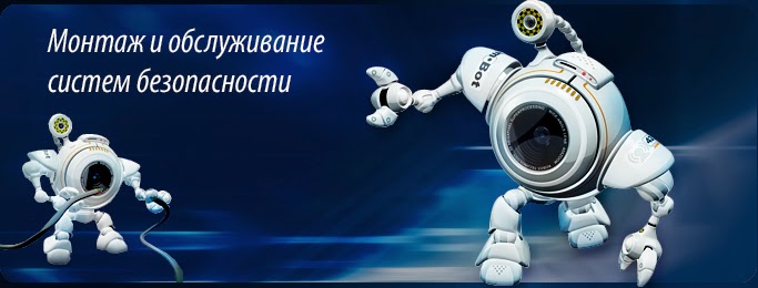 Системы видеонаблюдения, Система Контроля Управления Доступом(СКУД ...