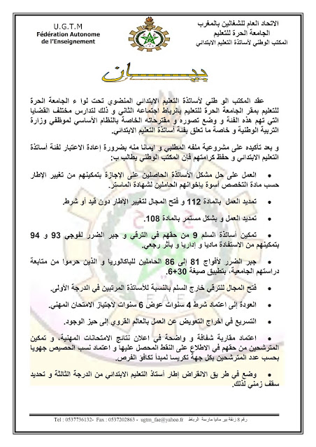 اضغط على الصورة لرؤيتها بالحجم الطبيعي