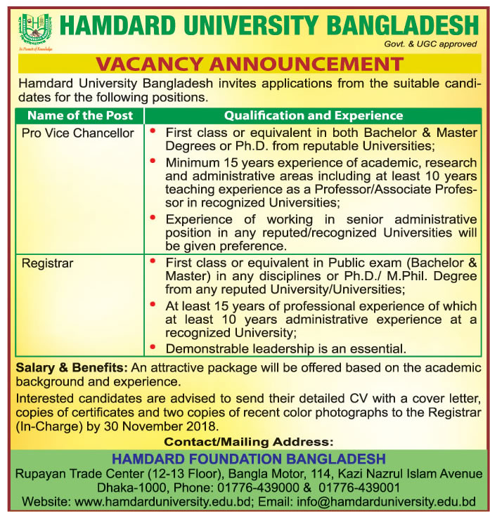 Hamdard University Bangladesh Job Circular 2018 