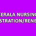 Kerala Nursing Registration/Renewal Online Application
