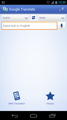 تحميل برنامج جوجل ترجمة للاندرويد والهواتف الذكية مجاناً Google Translate APK August 15, 2013