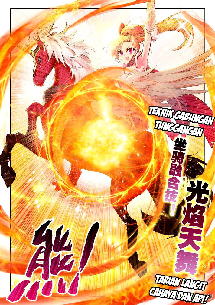Shen Yin Wang Zuo Chapter 51