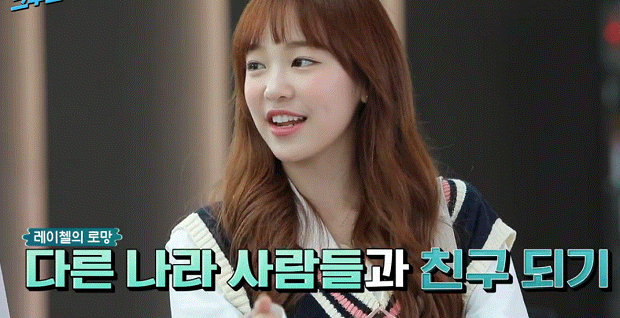 러블리해서 출연진 사이에서도 별명이 사랑둥이인 아이돌 | 인스티즈