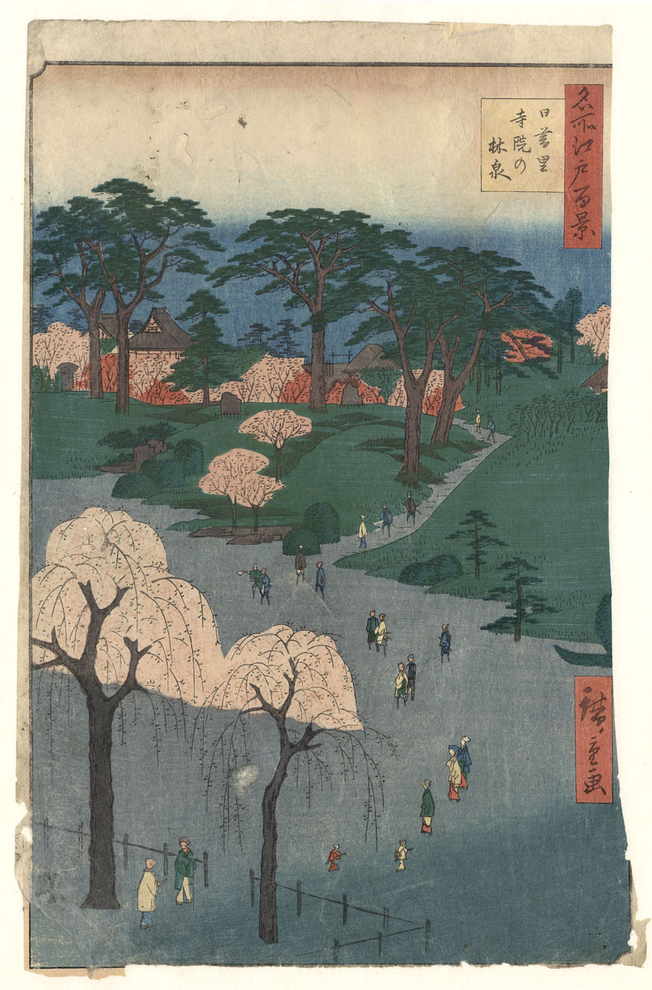 Prints And Principles Hiroshige S Woodblock The Garden Of The Temple Of Nippori 1857