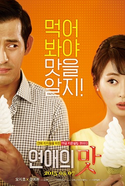 Phòng Khám Tình Yêu - Love Clinic Phòng Khám Tình Yêu